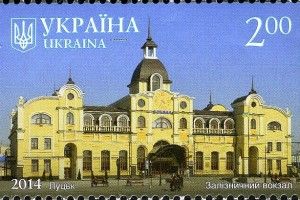 Скасовується потяг з Луцька до Києва