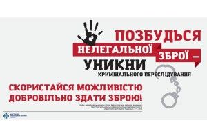 Волиняни не припиняють незаконно зберігати зброю та боєприпаси