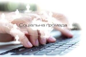 Соціальну допомогу мешканці громади на Волині можуть оформити за місцем проживання