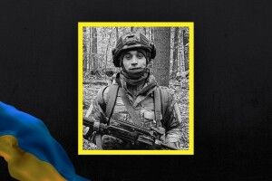 Герой з Волині навіки залишиться 28-річним