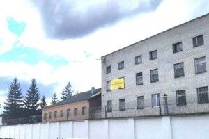 Огорожа зони й освітлювальна вишка: на Волині з аукціону продадуть майно Ковельської колонії й інше