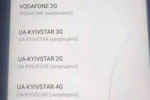 Київстар, Vodafone та lifecell заблокували доступ до своїх мереж для абонентів Росії та Білорусі