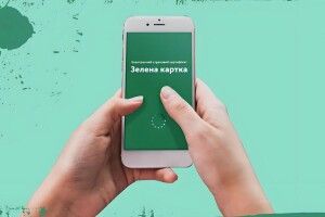 Зелена карта в ЄС: як отримати та забезпечити себе страховим захистом