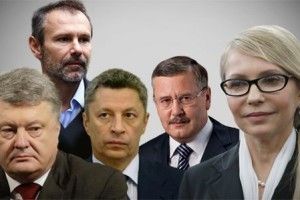 Українці не мають явного фаворита серед кандидатів у президенти 