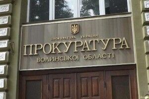 За втручання прокуратури державі повернуто земельну ділянку в Рожищенському районі