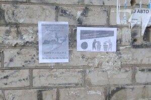 На вулицях окупованого Токмака масово з'явились листівки із написом «Перемогли нацизм - переможемо і рашизм» (Фото)
