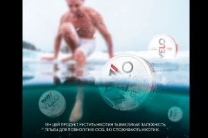Огляд нікотинових паучів VELO Freeze X-Strong 