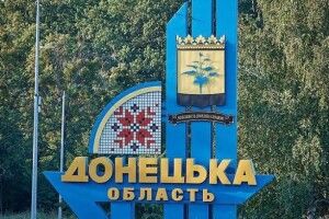 На Донеччині виявили тіла ще п'яти убитих росіянами під час окупації 