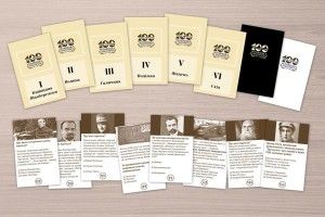 Історію України можна вивчати з допомогою настільної гри