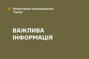 На Західній Україні чоловік поранив військового з ТЦК кухонною сокирою