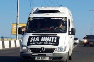 На Волинь сьогодні їде місія «На щиті»: повертає загиблих Героїв додому