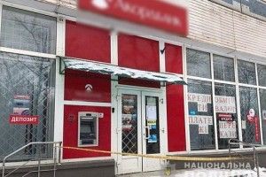 У Кривому Розі злодій пограбував банк та порізав працівника