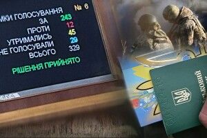 Чому затримується закон про мобілізацію 