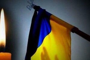 Ківерці знову в жалобі: захищаючи Україну, загинув Юрій Стеблянко