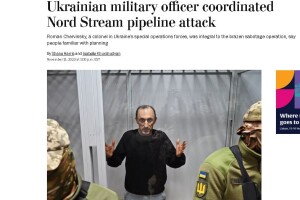 Газовий «Північний потік» у Балтійському морі підірвали хлопці Червінського?