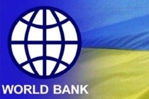        Як служать волинянам кошти Світового банку?