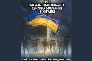 Батько забилого Героя з Волині: «Захист рідної землі – це висока честь, а не кара»