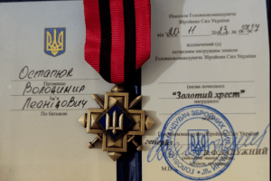 Двох волинян відзначили високою бойовою нагородою 