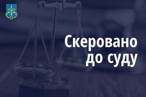 Жителя Волині судитимуть за обвинуваченням у побитті та зґвалтуванні співмешканки