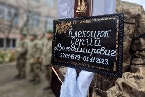 Ще б жити і жити: сьогодні Ковельщина попрощалася із полеглим Героєм-земляком (Фото)