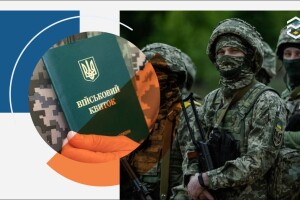Отримав 18 повісток, але ухилився від мобілізації