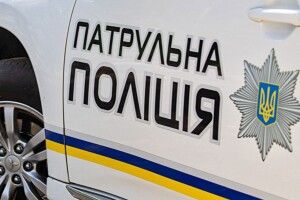 Патрульні допомогли переселенці в Луцьку знайти свою домівку