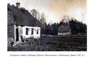 «Розстріляне весілля» на Волині: історія одного фото