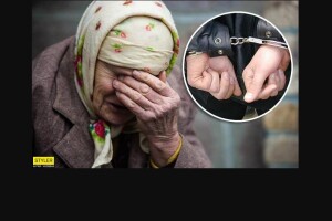 36-чоловік зґвалтував 83-річну бабусю