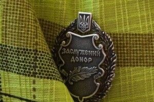 Троє волинян з нагоди Дня Конституції отримали звання «Заслужений донор України»