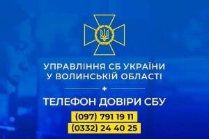 Трьох підлітків помітили біля блокпостів: у Луцьку російські спецслужби вербували школярів