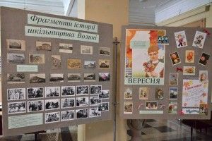 У краєзнавчому музеї молодші школярі вивчали природу рідного краю, старші – дізнавалися про українських Героїв 