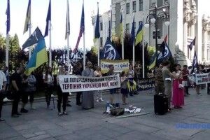 На Банковій мітингували проти ЛГБТ-маршу