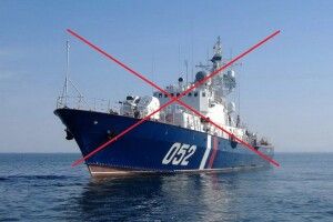 Українці таки потопили у Севастополі сторожовий корабель типу Тарантул 