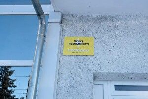 У Володимирському районі запрацювали пункти незламності