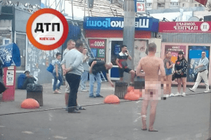 Чолов'яга регулярно шпацирує вулицями Києва... в костюмі Адама