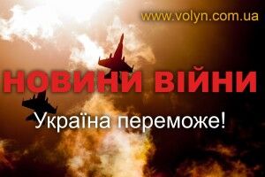 ЗСУ вдарили по двох опорних пунктах і шести районах зосередження живої сили окупантів