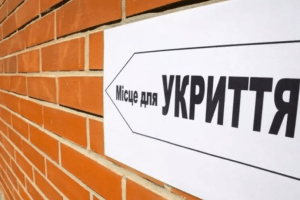 На Волині назвали райони з найбільшою кількістю непридатних укриттів