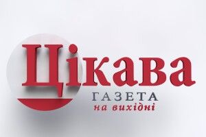 Екслюзивні тексти, важливі новини можна прочитати у VIBER