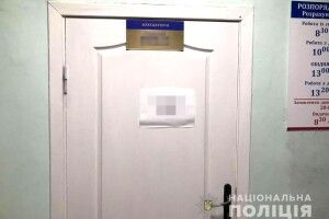 Викрили спритну бухгалтерку лікарні, яка нарахувала собі зарплату на пів мільйона гривень