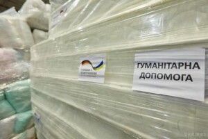 Інформація щодо гуманітарної допомоги на Волині