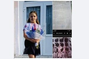 Сім’я атовця з Горохівщини потребує допомоги