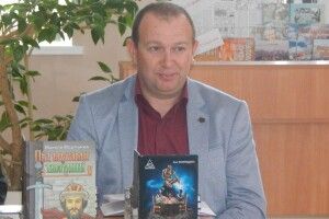 Прикарпатський автор-фантаст презентував свою книгу у Рожищі