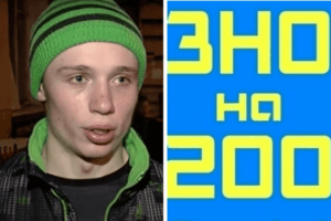 200 балів на ЗНО з хімії отримав учень з Рівного