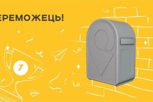Укрпошта презентувала новий дизайн поштових скриньок
