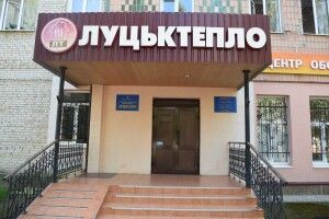 У Луцьку зупиняють дві котельні