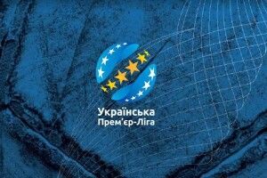 УПЛ вже затвердила календар трьох лютневих турів