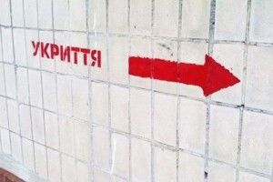На Волині у приміщенні комп’ютерного клубу облаштували укриття