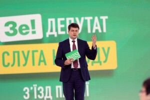 Кому з політиків найбільше довіряють українці