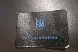 У Нововолинську члени сімей загиблих учасників АТО отримають посвідчення для безкоштовного проїзду в маршрутках
