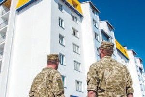 У Луцьку ще трьом учасникам АТО допоможуть придбати житло на умовах співфінансування